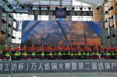 涼都風味·歡聚盛宴——“刺梨啤酒+烙鍋”文體嘉年華策劃方案